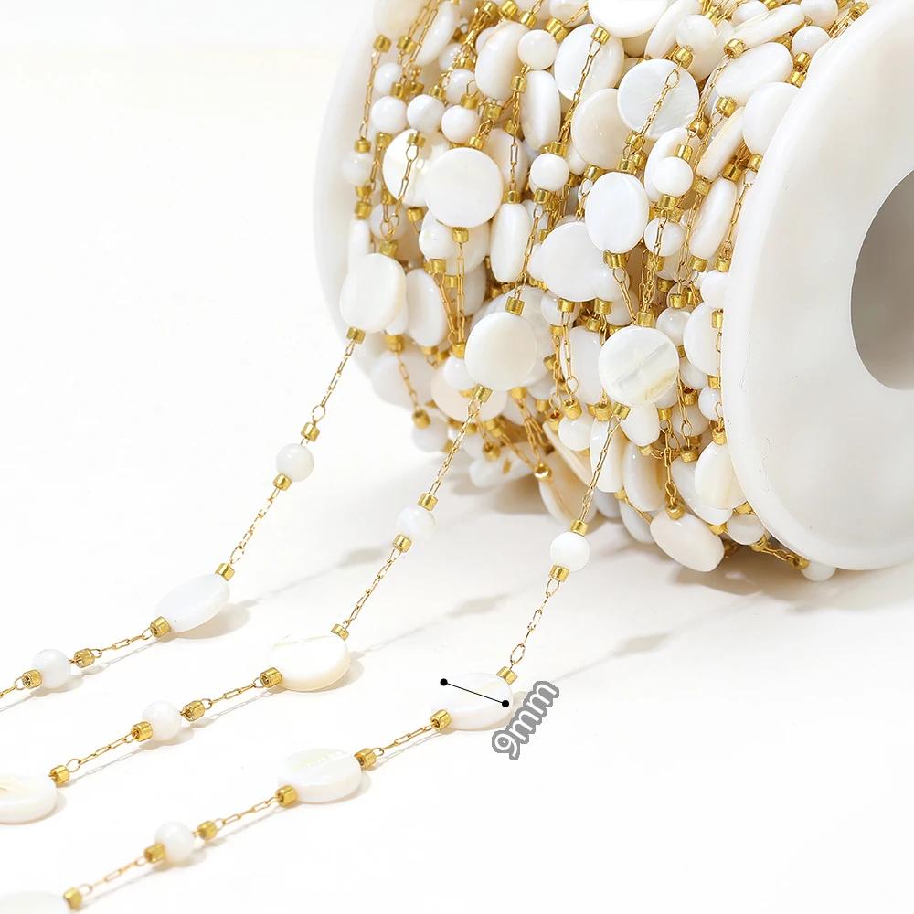 

1 Meter Natural Shell Corss Stainless Steel Gold Chains for DIY Jewelry Findings Earrings Making Necklaces Bracelets Supplies
