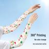Junbie Outdoor UV Protection Arm Sleeves