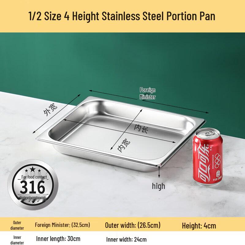 SUS316 Antibacterial Stainless Steel Food Pan