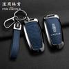 Car Key Cover Alloy Protection Shell Keychain Anti-loss Pendant For Lincoln Continental Mondeo MKC MKZ MKX Navigator Z Nautilus gfsd7