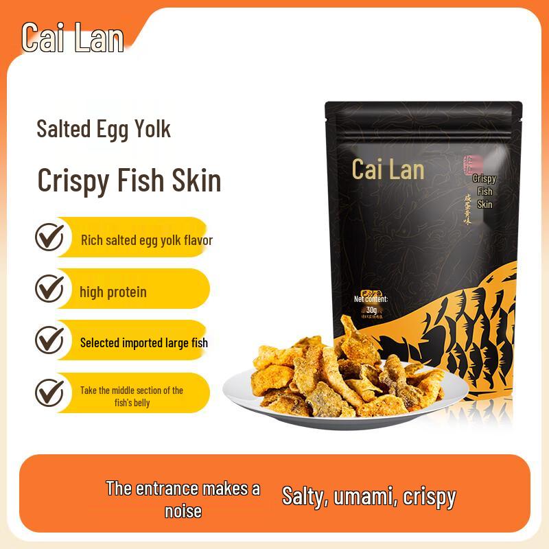 Cai Lan Crispy Fish Skin Snack
