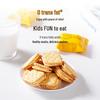 One's Member Cheese Sandwich Biscuits