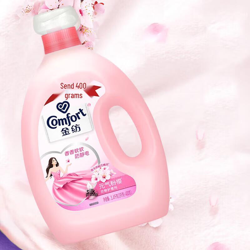 Lafang Silky Smooth Shampoo & Downy Pink Cherry Fabric Softener Set