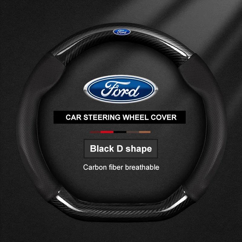 CIMF6 Ford ST Mondeo F150 Fusion Mustang EXPLORER ESCAPE EDGE Fiesta Focus Kuga Ranger Car Carbon Fiber Ventilate Steering Wheel Cover