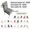 Thickened Straight Back Chair Cover Anti Slip Dustproof Wear-resistant Jacquard Elastic All Inclusive Household Chair Cover