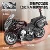 1:14 R1250Rt-P Polizeiauto Diecast Motorradmodell Spielzeug Replika Mit Sound & Licht Geburtstagsgeschenk Weihnachtsgeschenke Sammlerstück Fahrrad