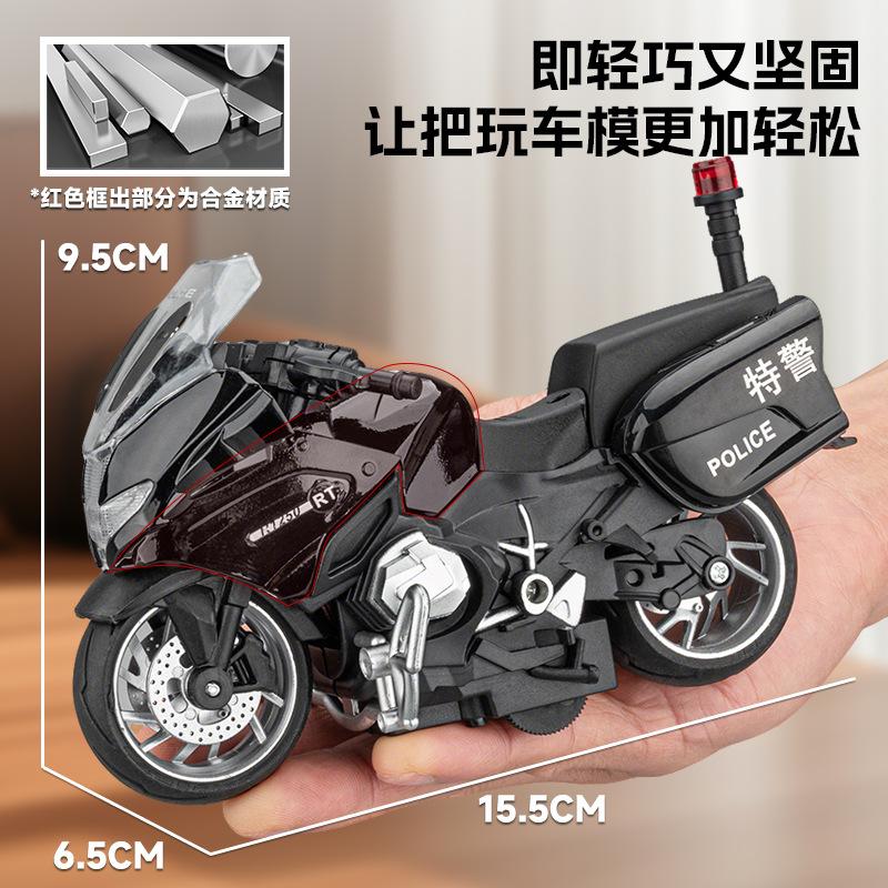 1:14 R1250Rt-P Polizeiauto Diecast Motorradmodell Spielzeug Replika Mit Sound & Licht Geburtstagsgeschenk Weihnachtsgeschenke Sammlerstück Fahrrad