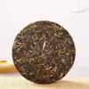 Pu-erh Tea Hua Zhu Liangzi Raw Pu-erh Tea Cake Authentic Healthy Drink 357g