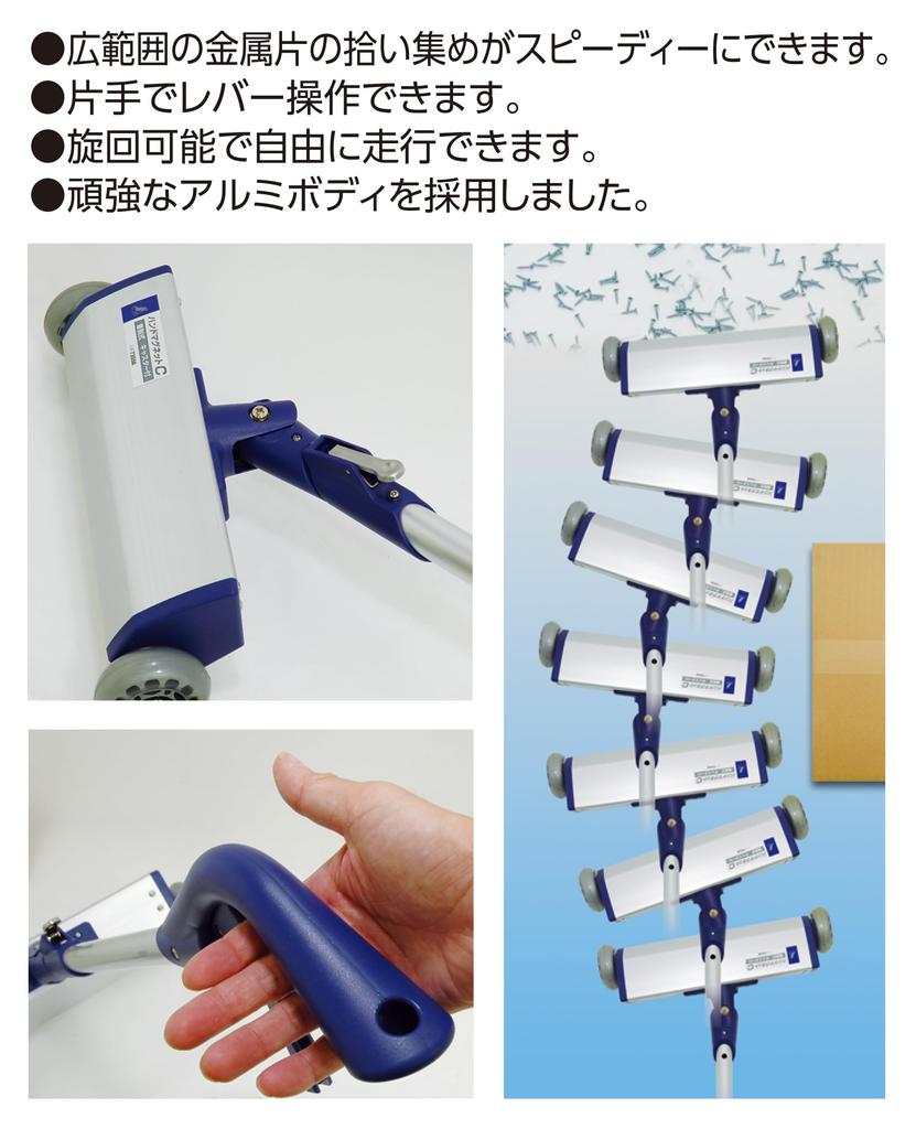 Shinwa Sokutei Hand Magnet, Detachable C, with Casters, 73556