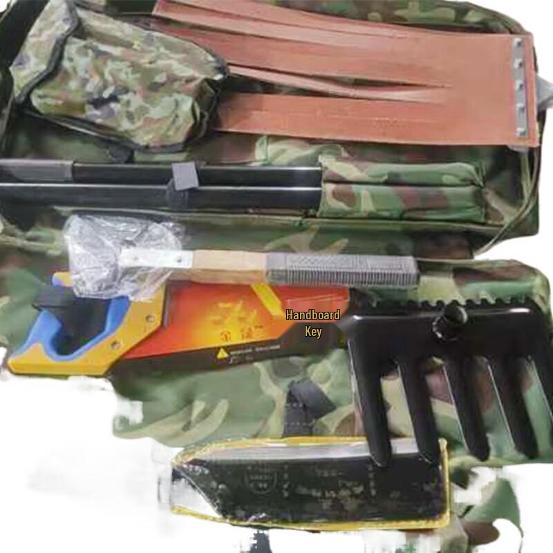 Jingyi 8-Piece Forest Firefighting & Rescue Tool Kit