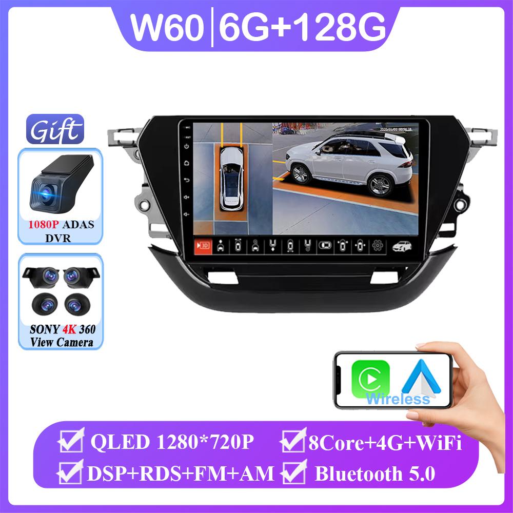 For Opel Corsa F 2019 - 2025 Car Radio Multimedia Video Player Navigation stereo GPS Android 14 No 2din 2 din dvd 7862 CPU