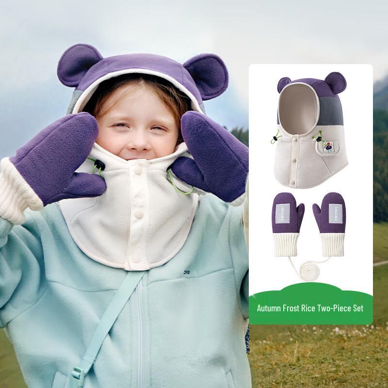 Kocotree Barnes Varm Vinter Balaklava Lue