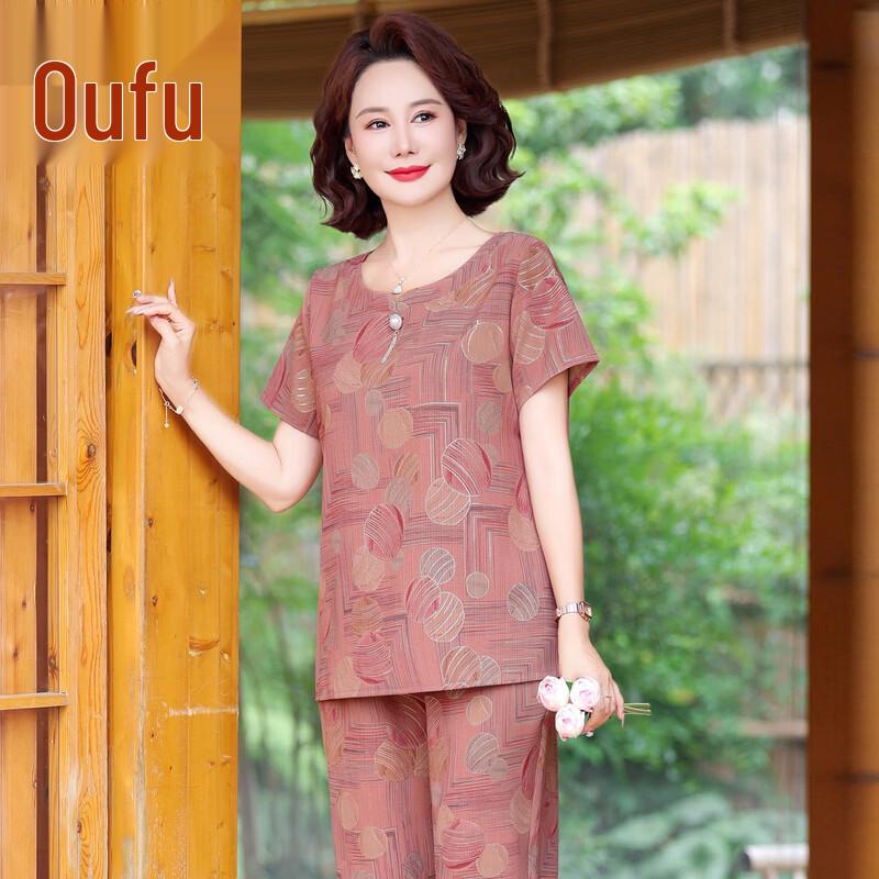 Xiaofu Women s Summer T-shirt & Trouser Set 2XL