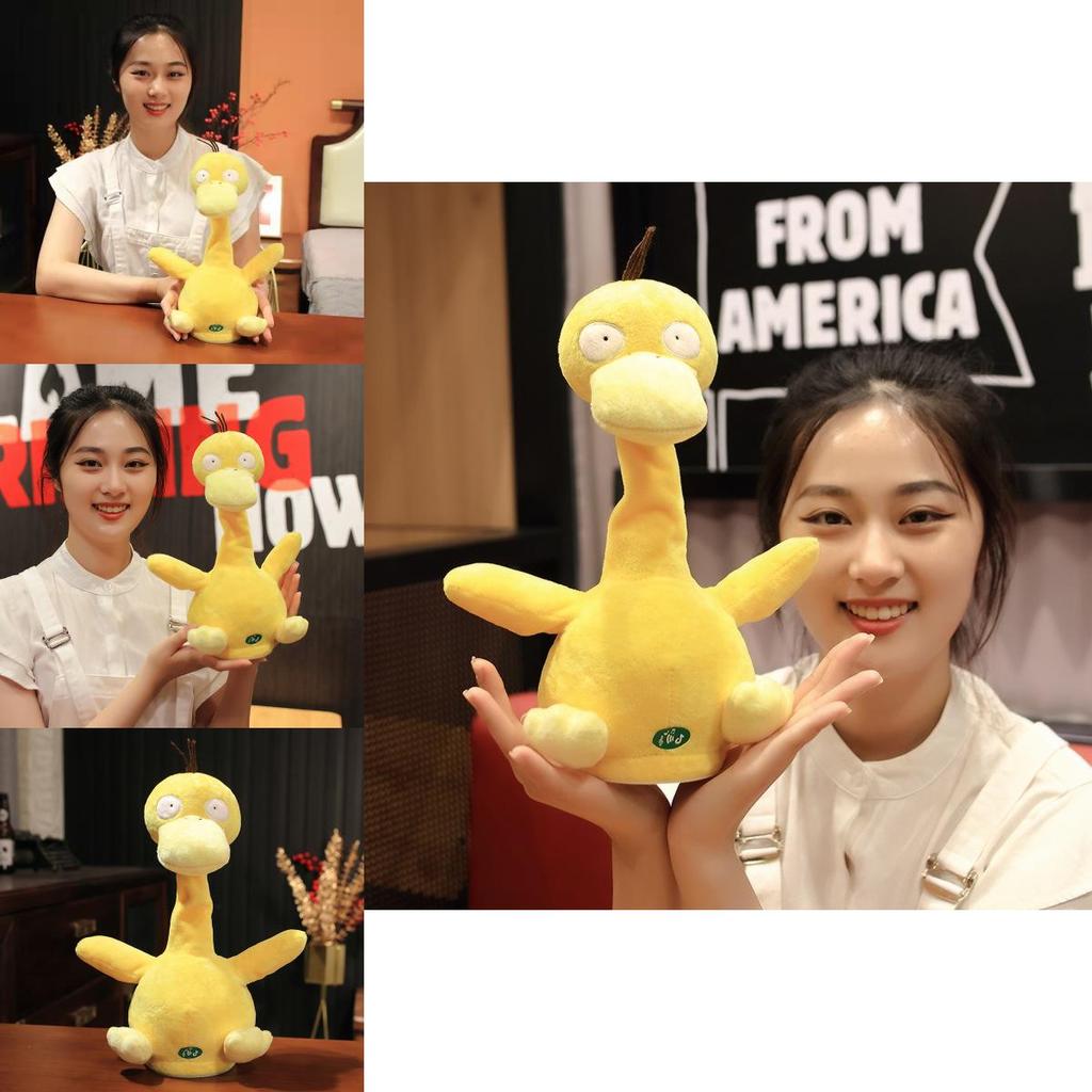 Adorable Yellow Plush Quack Duck Toy Singing And Talking Ducks For Children