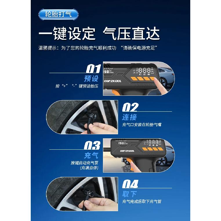Bicycle air pump wireless handheld charging digital display car bicycle tire electric portable air pump