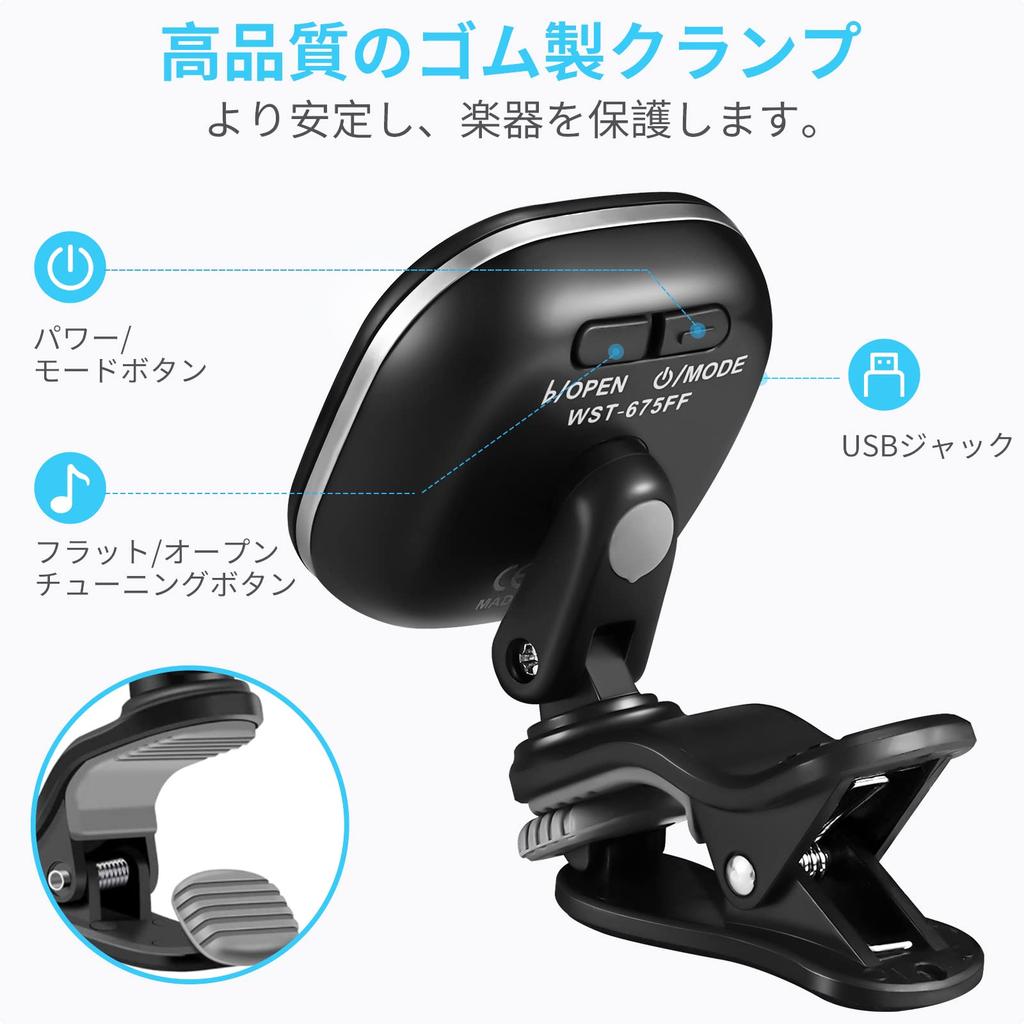 Guitar Tuner Rechargeable Clip Tuner for GuitarBass LEKATO Snap-on LED Color Display Perfect for Daily Practice