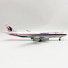 1/240 Scale 30cm B747 Malaysia Airways Aircraft Diecast Resin Model Aviation Plane With Base Home Decor Collected