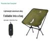 Lightweight Portable Folding Moon Chair