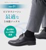RENFRO Set of and Crew Length Men's Five-Toe Socks, 10, Cotton, Deodorizing, Antibacterial, Odor-Resistant, Black, 25-28cm,