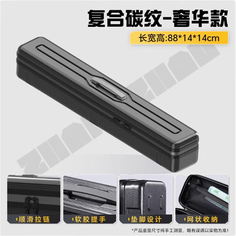 OEING Portable Multifunctional Fishing Box with Seat 88x14x14 cm