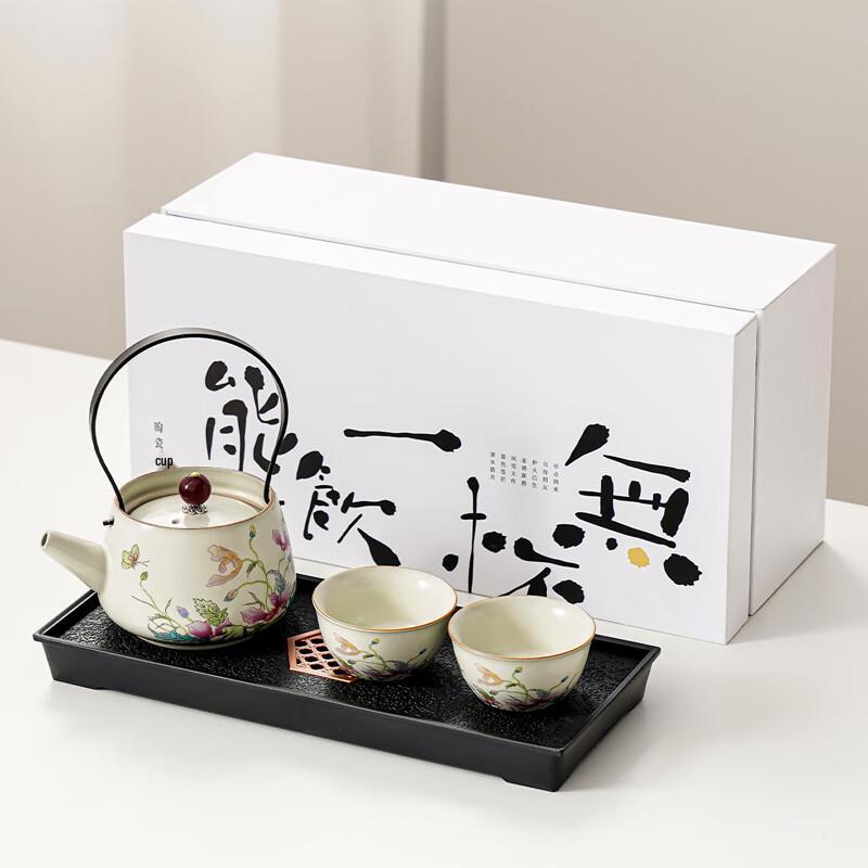 Lainuo Ru Kiln Beam Handle Tea Set with Cups and Tray