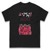 Squid Game Trois Gardes T-shirt Homme Hauts Femmes T-shirts
