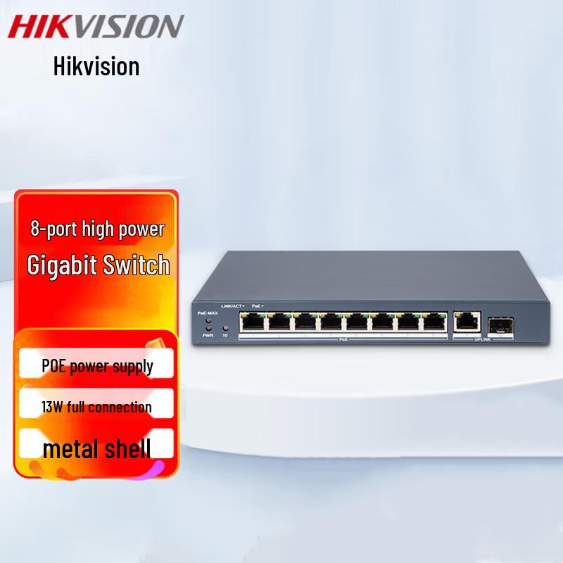 

HIKVISION Gigabit PoE Switch with Optical Port