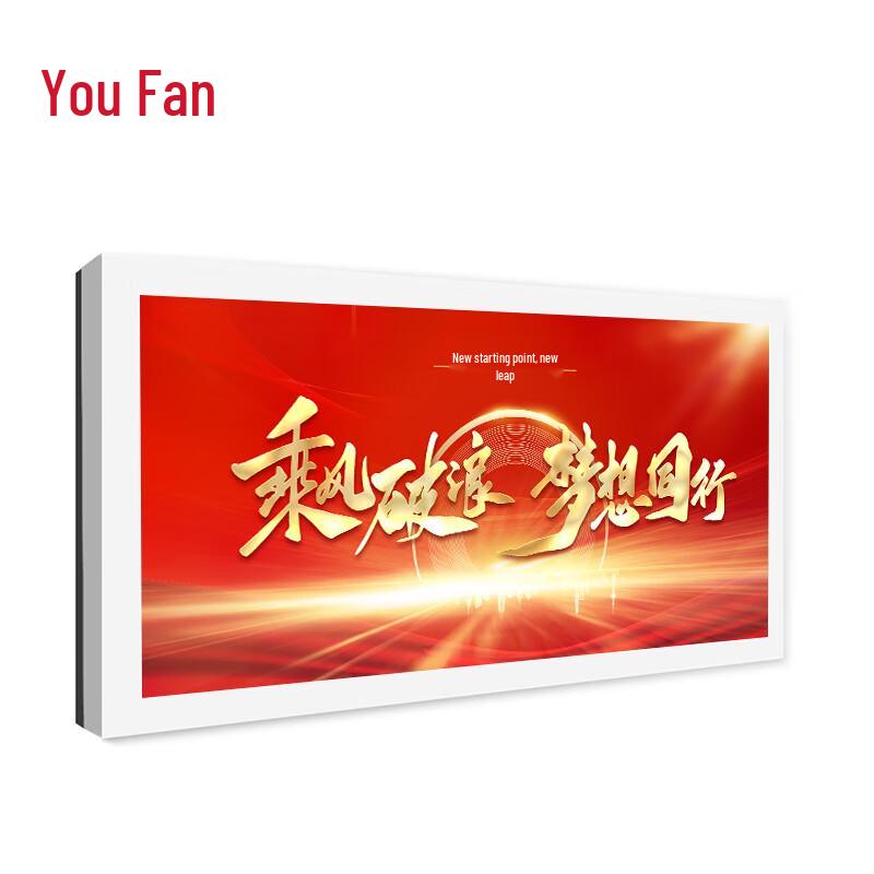 YOUFAN P3 Outdoor LED Wall Display
