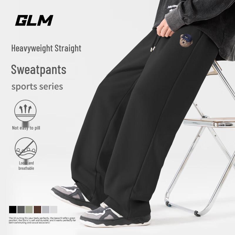 GLM Men's High-Street Wide-Leg Casual Sweatpants