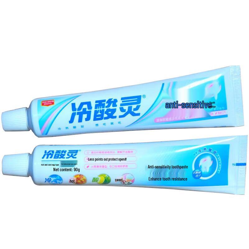 Leng Suan Ling Anti-Sensitiv Aufhellende Zahnpasta