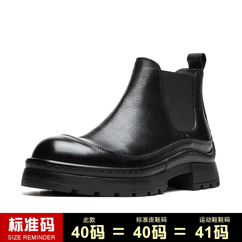 

Короткие ботинки из коровьей кожи с одной педалью, мужские ботинки «Челси», усиленные, ручной работы, в британском стиле, ретро, на толстой подошве, мужские ботинки «Мартин» из натуральной кожи 44 чёрный