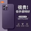 Applicable To iPhone16 Mobile Phone Case Ultra-thin Matte Semi-transparent Apple 15PROMAX Summer Soft Case Anti-drop 15 Sheath