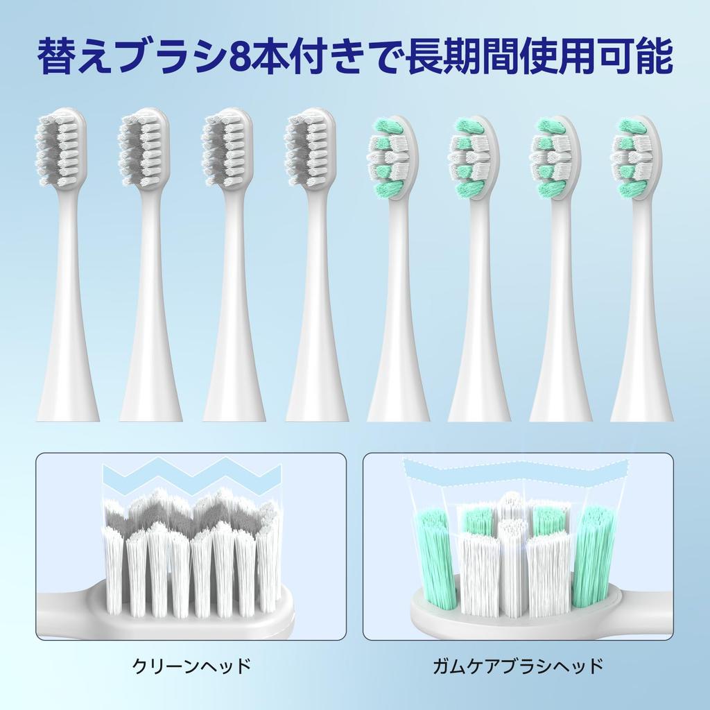 Seago Electric Sonic Toothbrush with Pressure USB 8 Replacement Wall Mount Hook Portable Electric Toothbrush with 5 Whitening Modes for Adults and