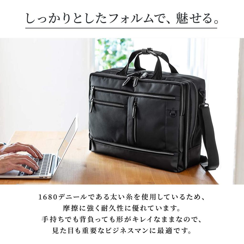 Sanwa Direct Business Bag 3WAY PC Storage Backpack with Carry Supporter Black Men's 15.6-inch 200-BAG138BK