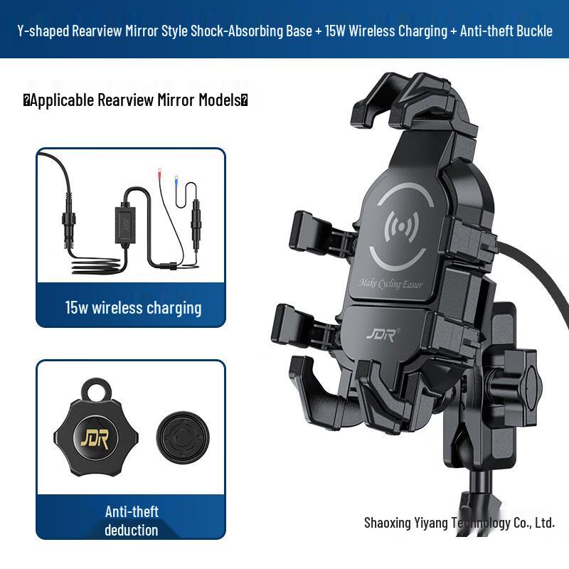 Motorcycle Phone Mount with Wireless Charging