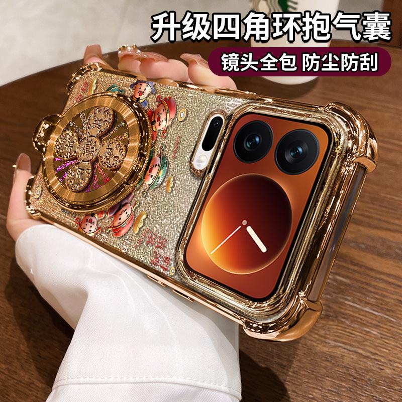 Applicable to Xiaomi 17promax mobile phone case Redmi k90 New Year's note15 Fortune rotating bracket 16 silicone 14