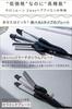 SALONMOON Hair Iron Straight Curl Iron 32mm 2way Titanium Plate Setting Overseas Compatible & MAX220℃