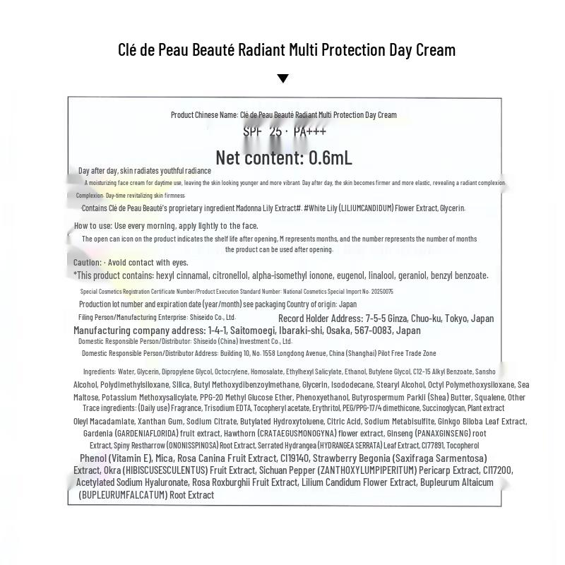 

CPB Skincare Trial Kit