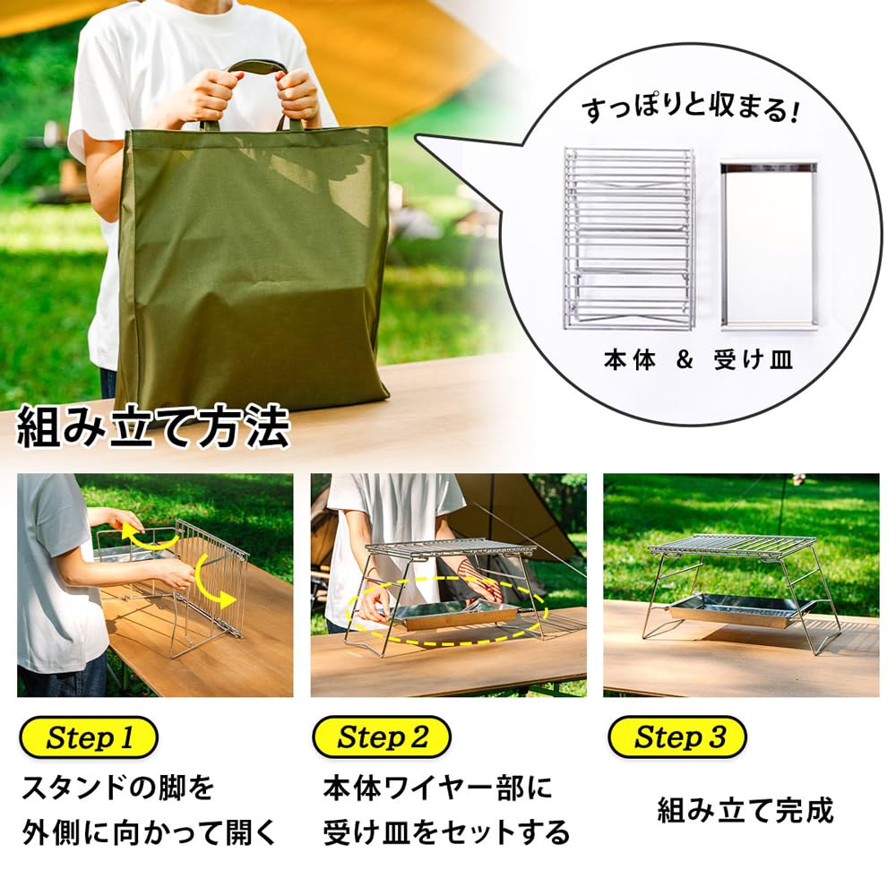 KOGU OUTDOOR Cooker Stand in Durable construction Height adjustable Compatible with charcoal and firewood Foldable Storage bag included Dutch oven