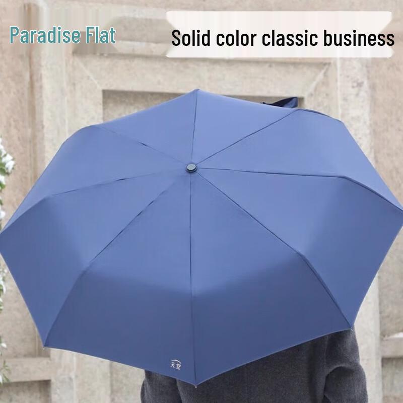 Paradise 3-Fold Portable UV Protection Umbrella