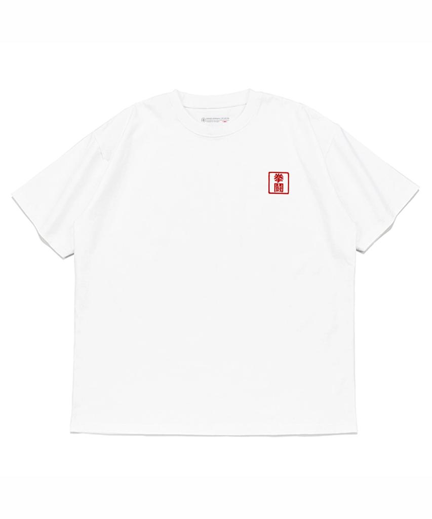 Monopatin Tms Bxng Sasang Heavyweight 2-Ply T-Shirt - Wt