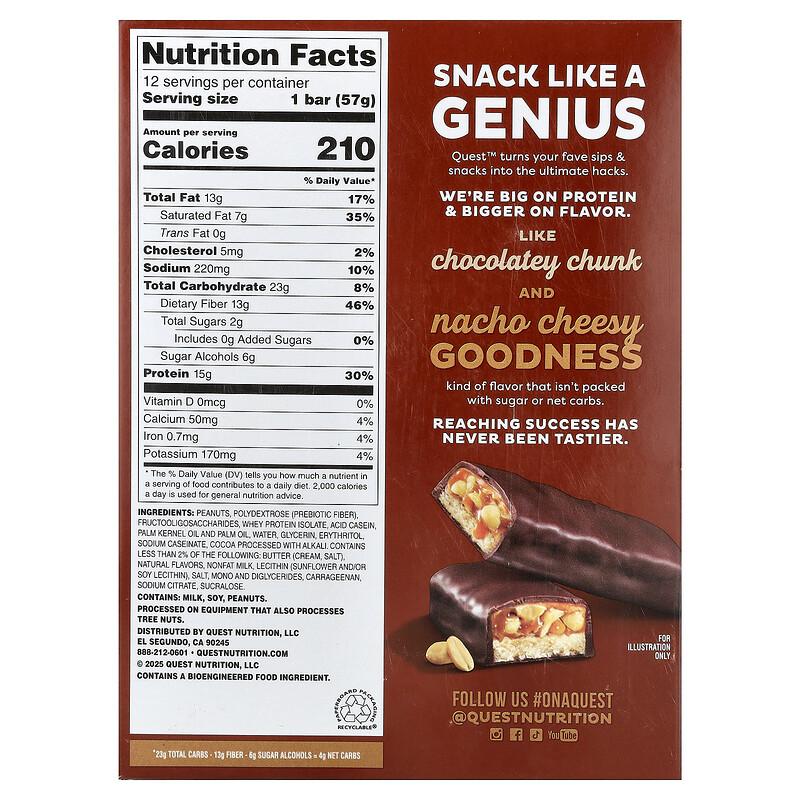 Candy Bar, Peanutty Caramel, 12 Bars, 2.01 oz (57 g) Each
