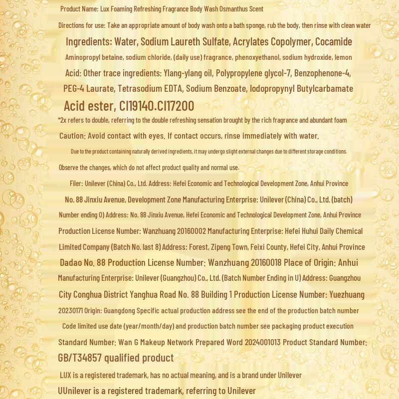 LUX Refreshing Bubble Shower Gel - Osmanthus Scent