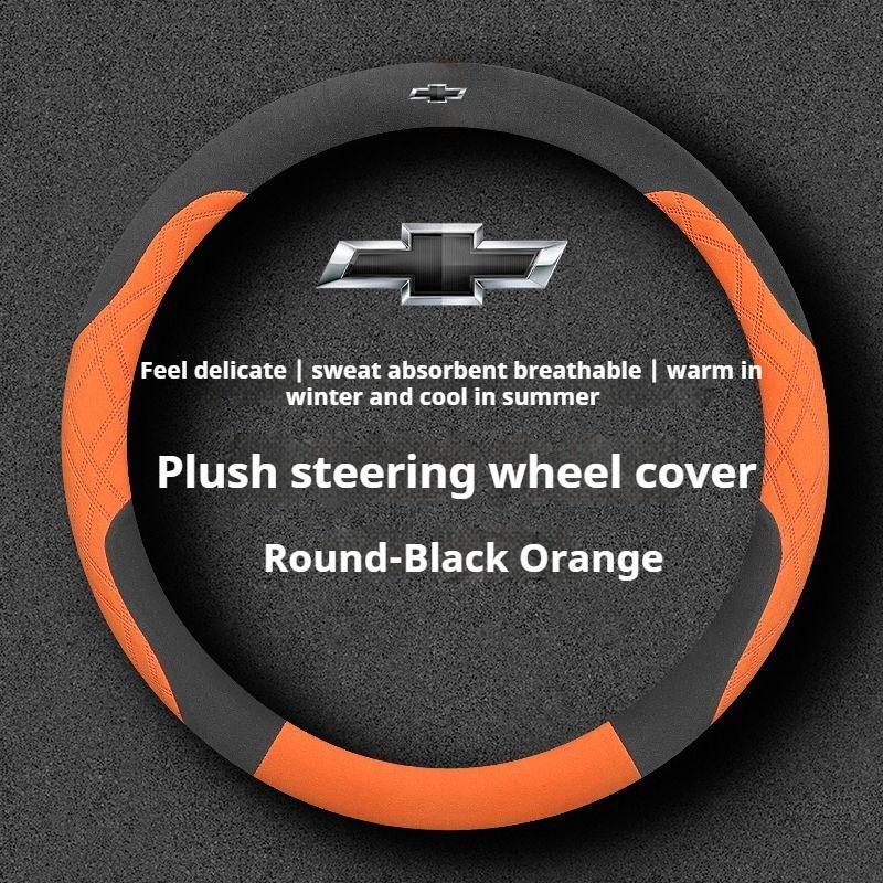 38cm Suede Ventilate Car Steering Wheel Cover for Chevrolet Captiva Aveo Trax Silverado Sail Onix Equinox Groove 2025 Accessory