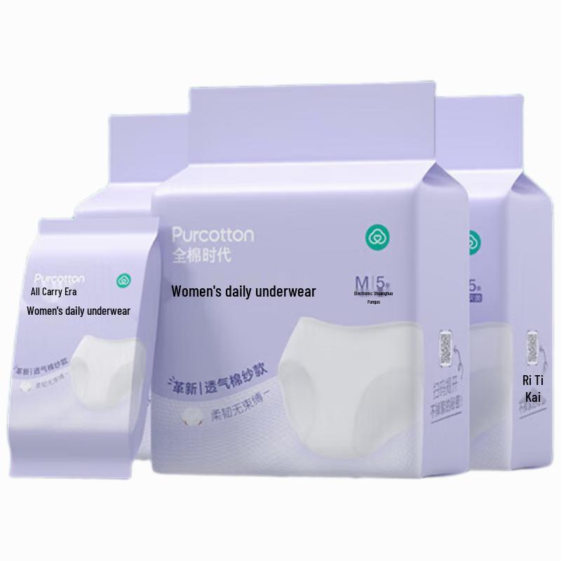 PurCotton Women's Disposable Cotton Underwear