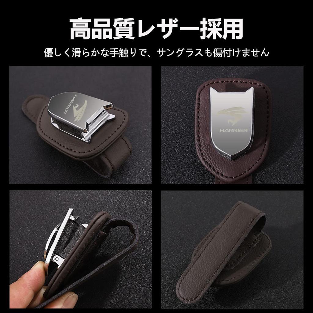 Harrier Glasses Holder Leather Sunglasses Clip for Car Sun Visor