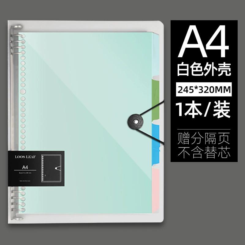 60Sheet Replaceable Refill Loose Leaf Notebook A4 A5 B5 Spiral Binder Paper Index Writing Book Stationery Office School Supplies