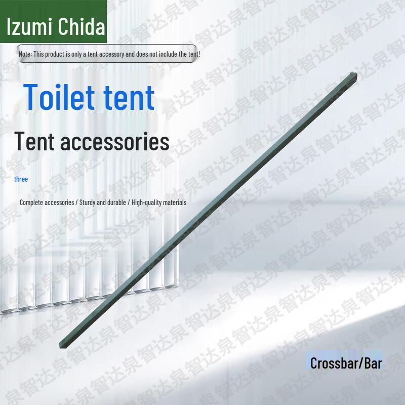 Quan Zhida Portable Field Toilet Tent System & Accessories