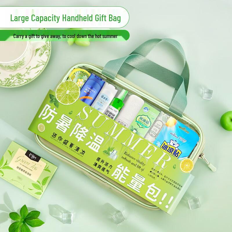 Yiyayun Summer Cooling Gift Pack