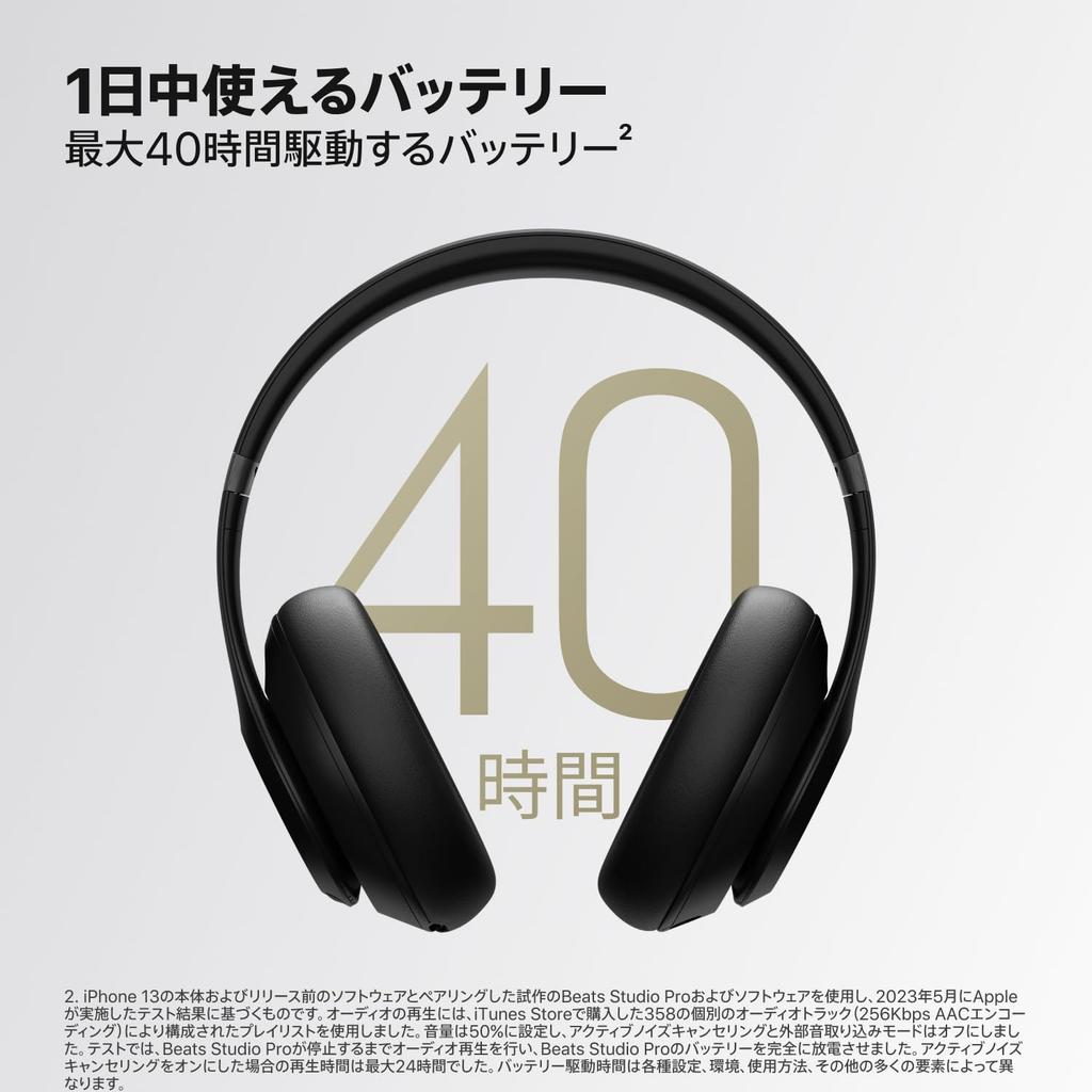 Beats Studio Pro Kablosuz Bluetooth Gürültü Engelleme Kulaklıkları Kişiselleştirilmiş Uzamsal Ses USB-C Kayıpsız Ses 40 Saate Kadar Siyah